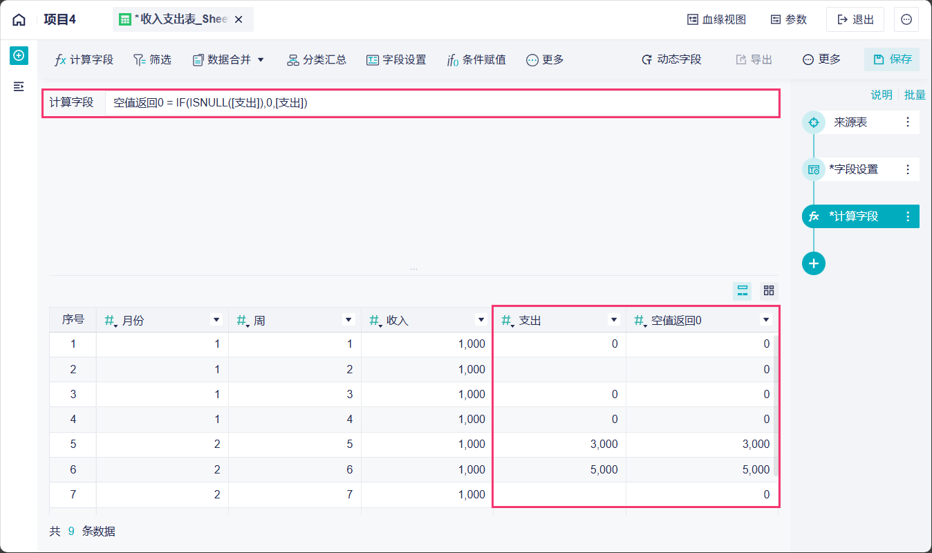 1764323484400168.png 2025-11-28_17-29-44.png