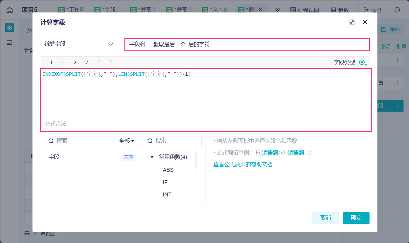 PixPin_2025-12-01_15-32-45.png