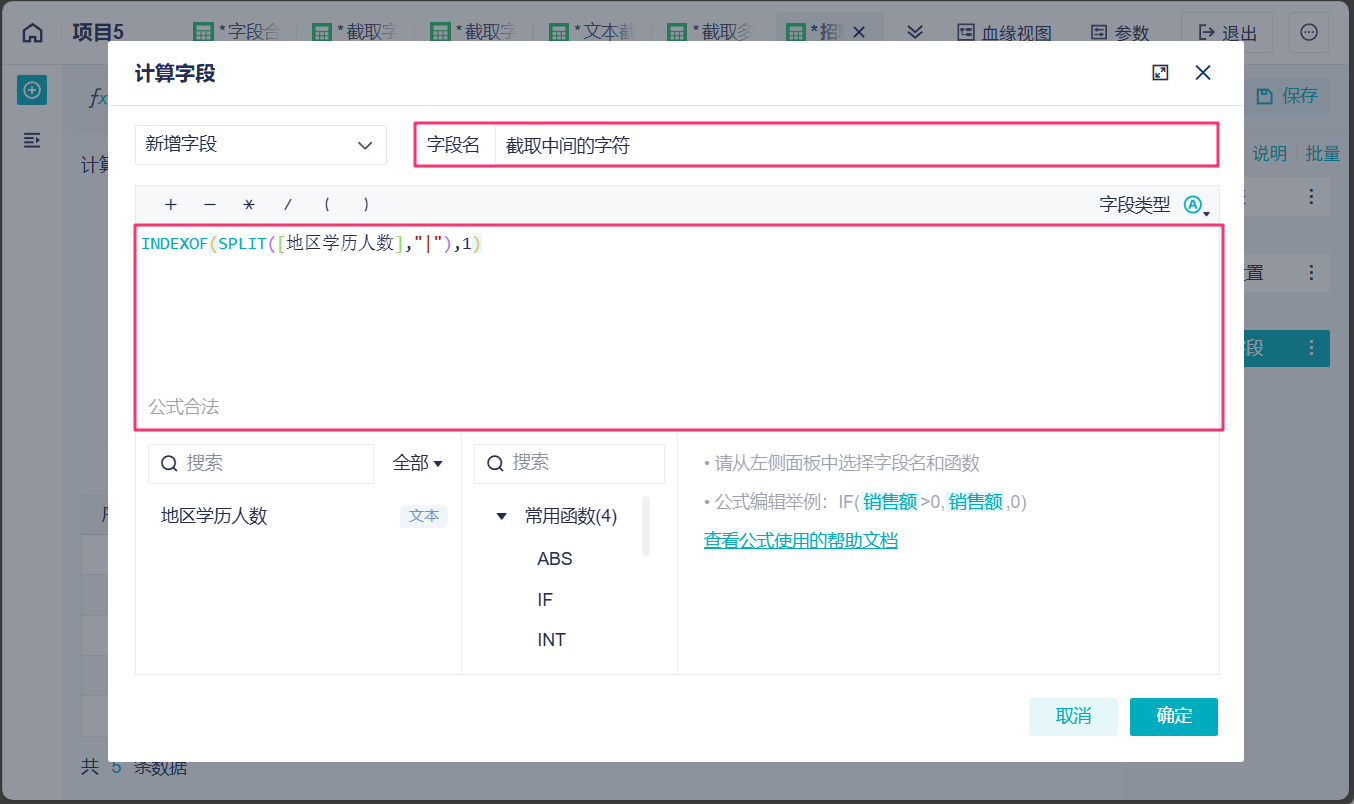 PixPin_2025-12-01_15-40-32.png