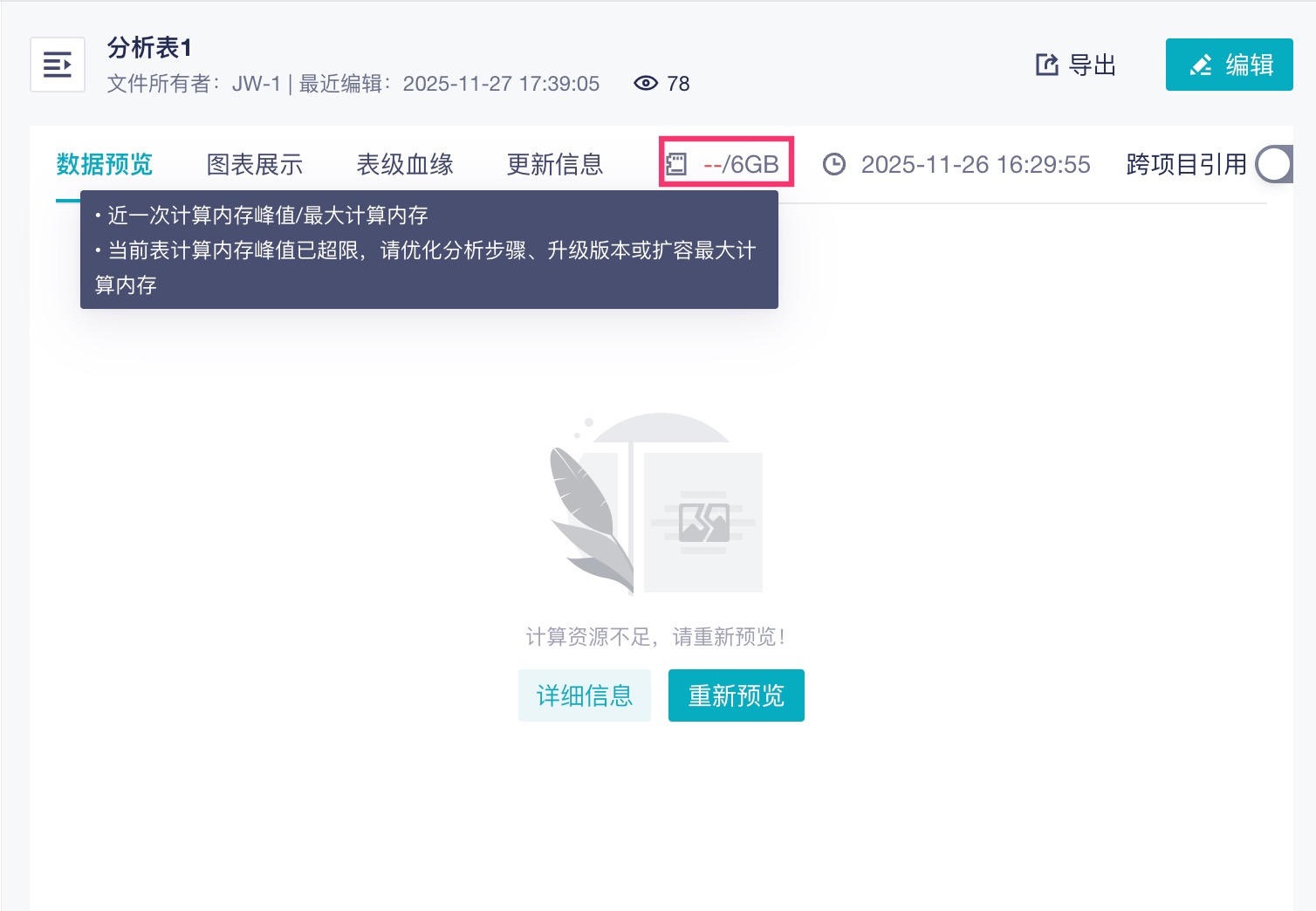 1764638775943822.jpg 2025-12-02_09-25-44.jpg