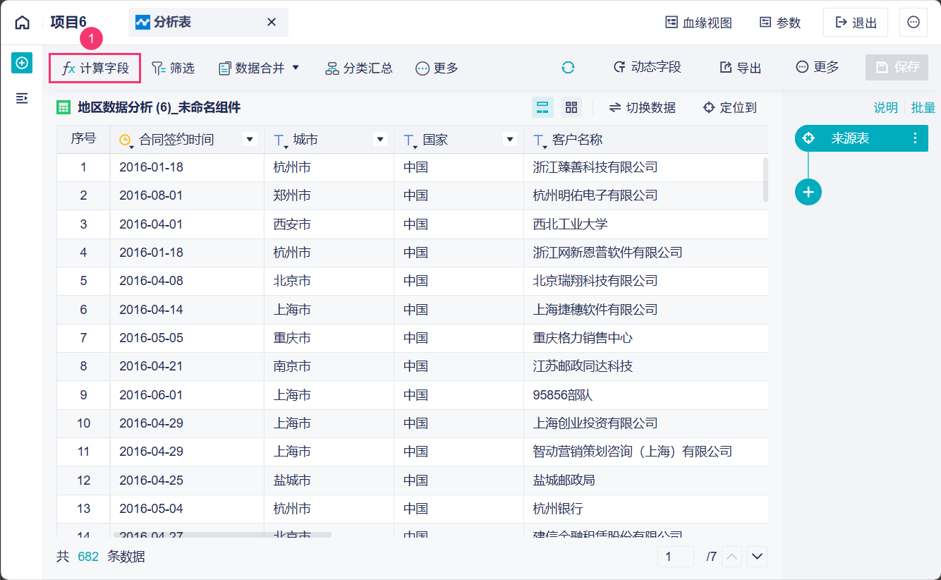Snipaste_2025-12-09_11-38-07.png