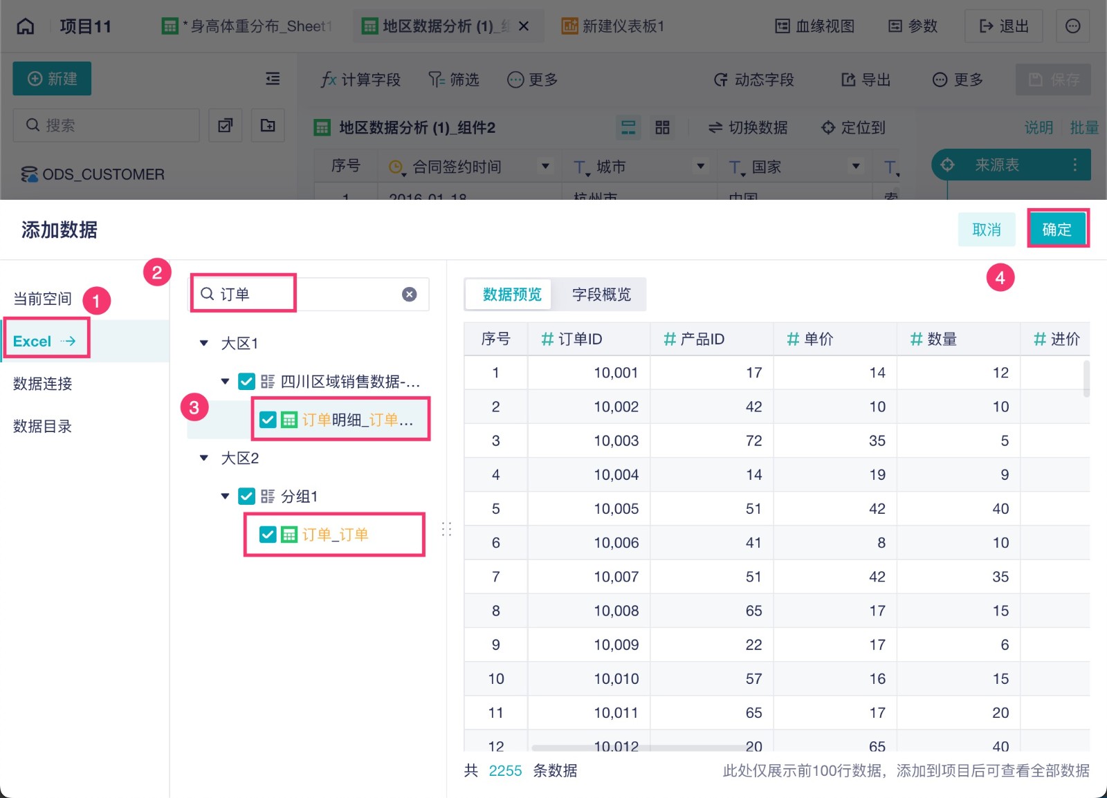 1765524171509649.jpg 2025-12-12_15-13-08.jpg