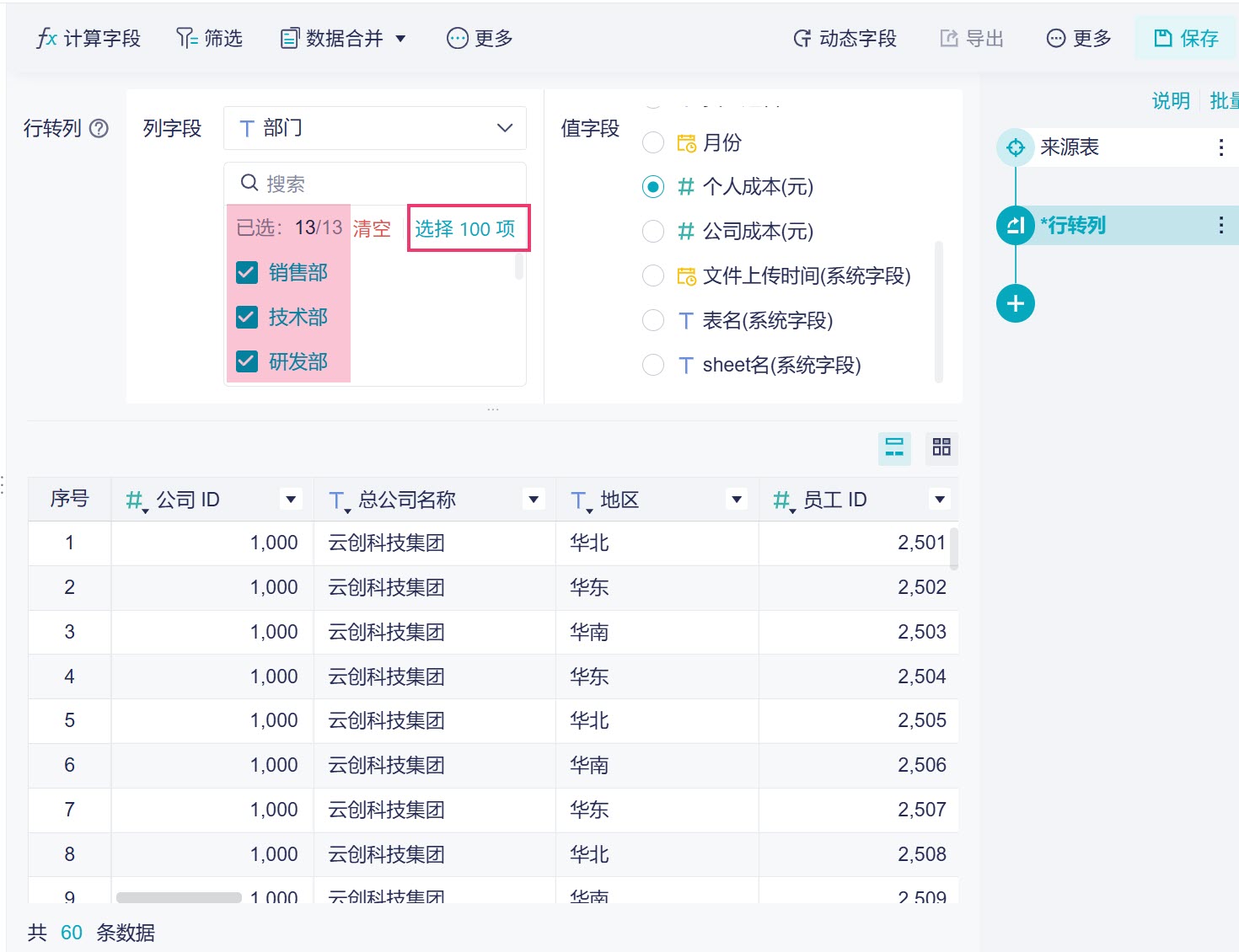 2026-04-20_11-33-38.jpg