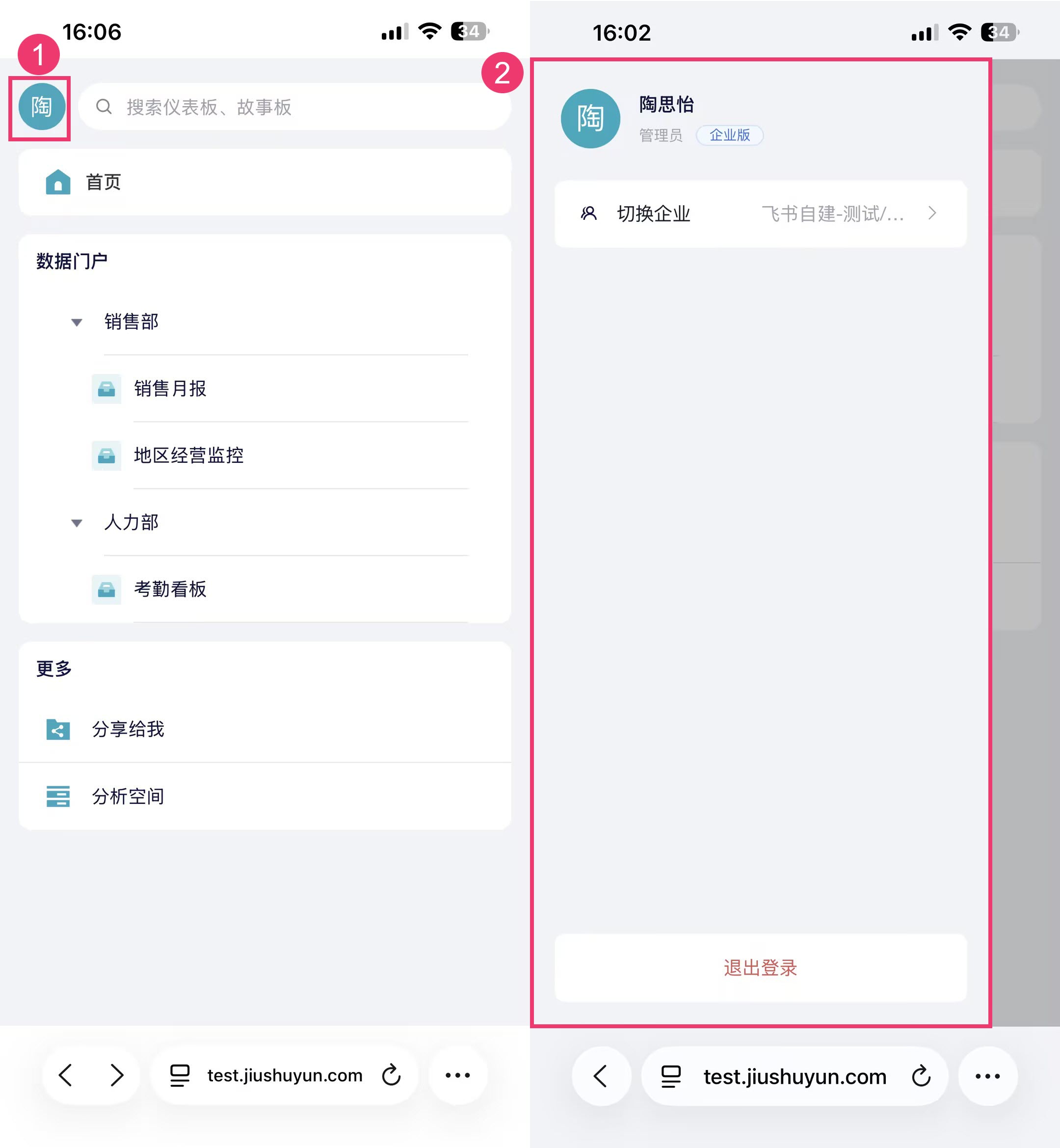 aafb9d27-95f8-40f5-95ae-9880b12eda8b1.jpg