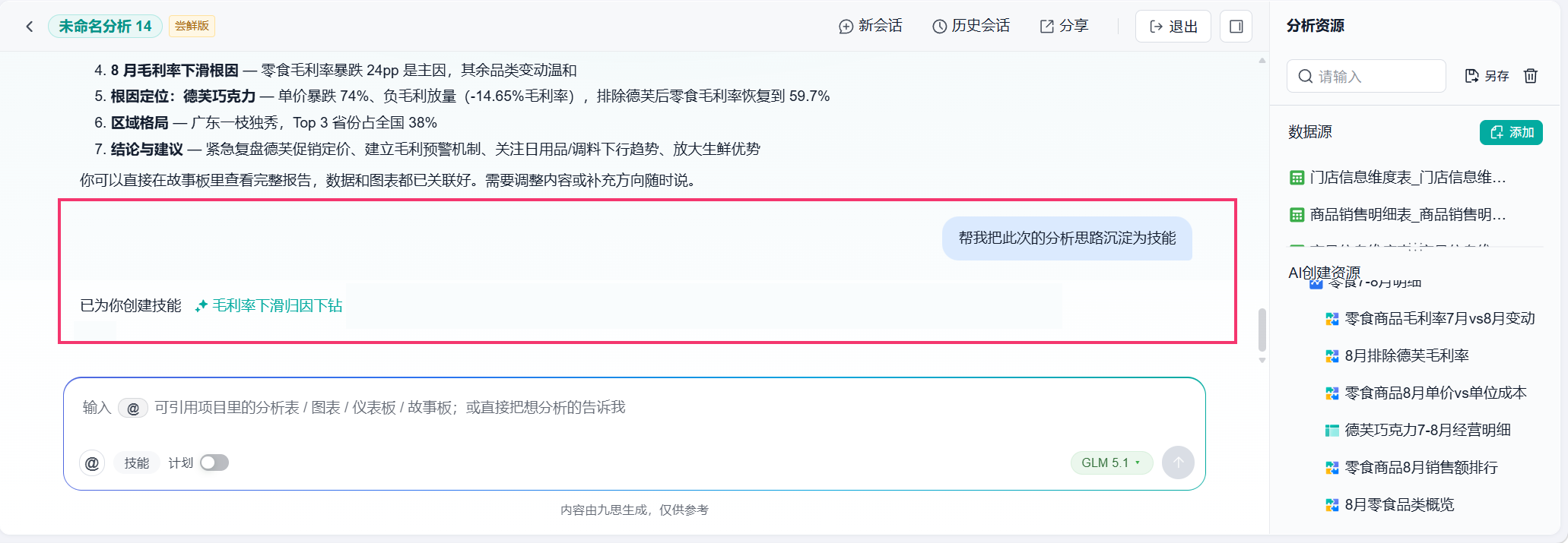 1780370018OYmo.png