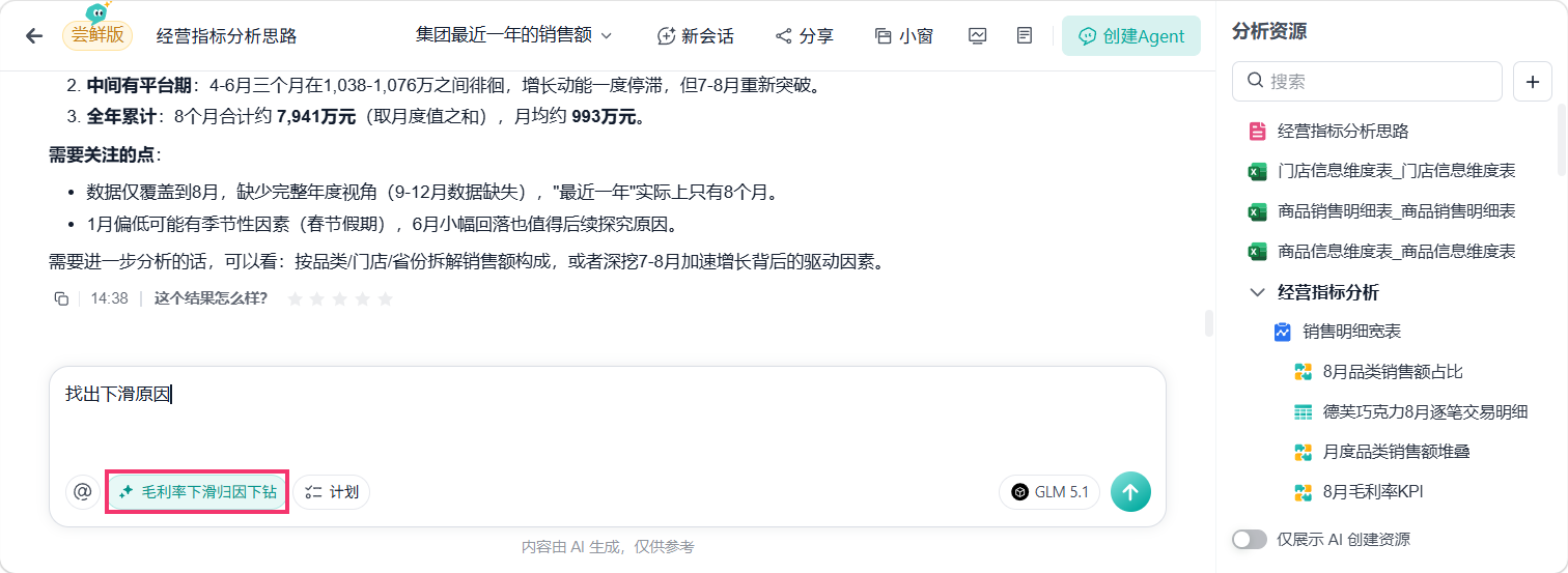 2026-07-27_15-07-29.png