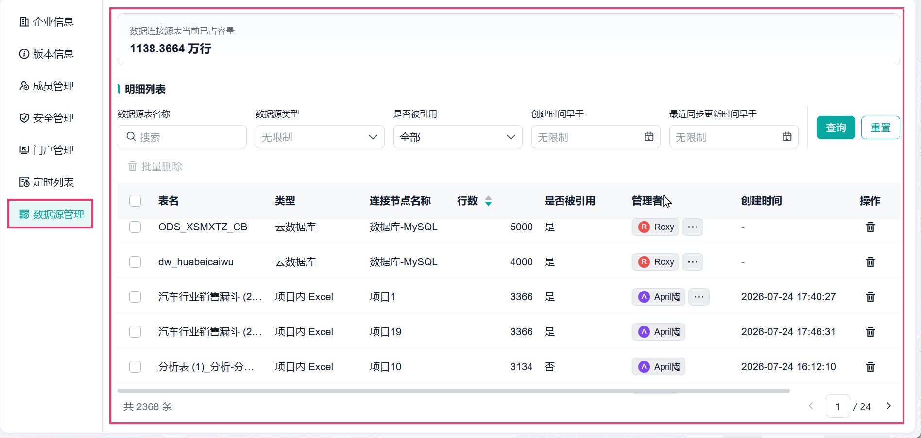 2026-08-13_13-48-53.jpg