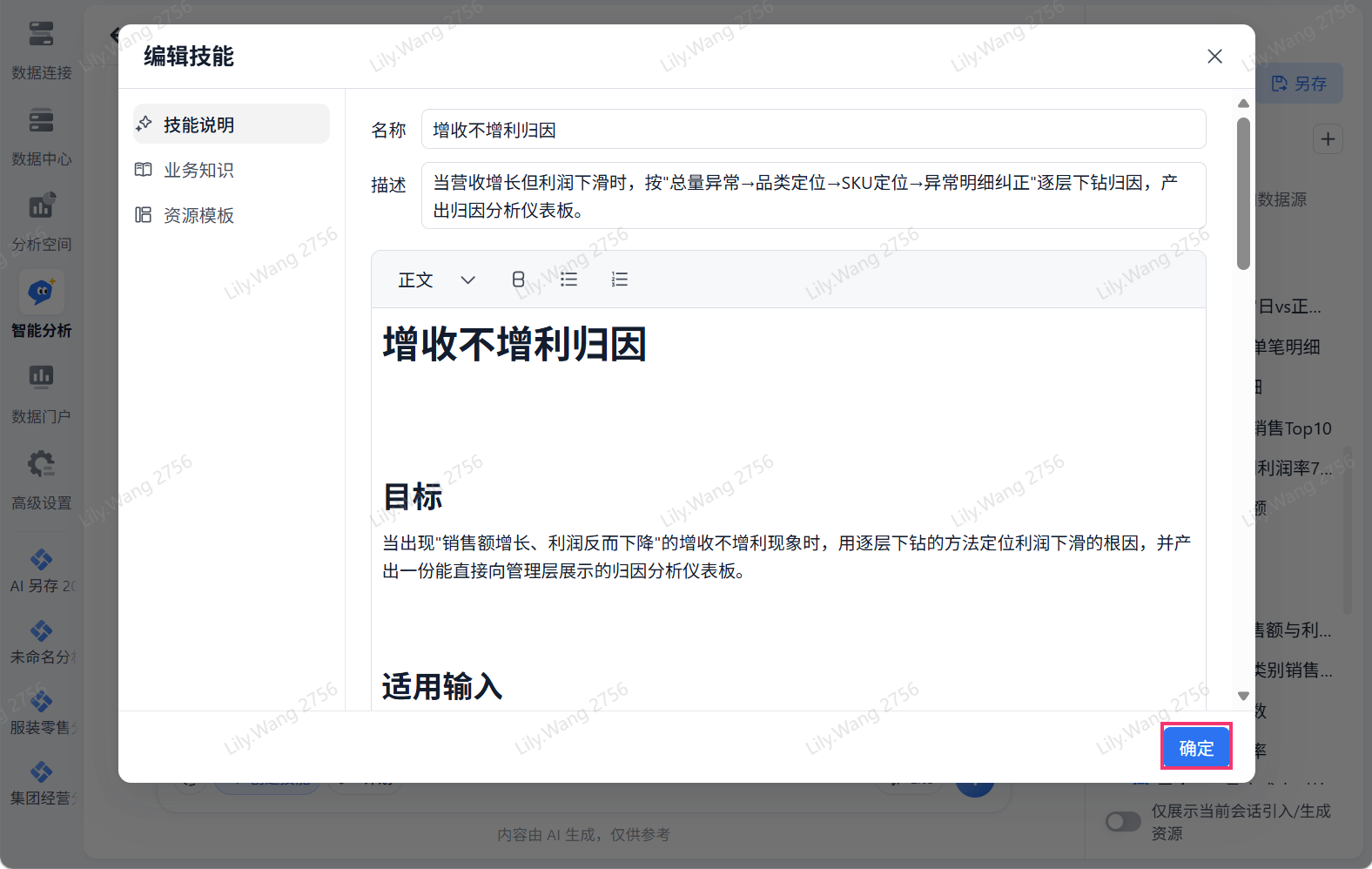 image (4).png