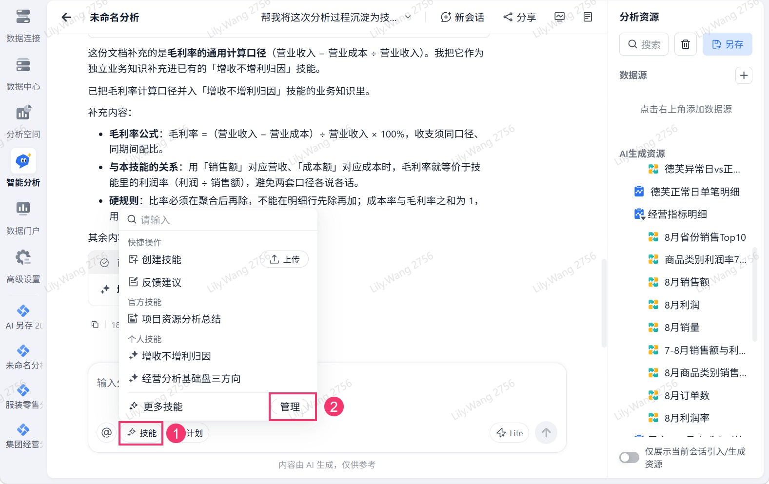 image (5).png