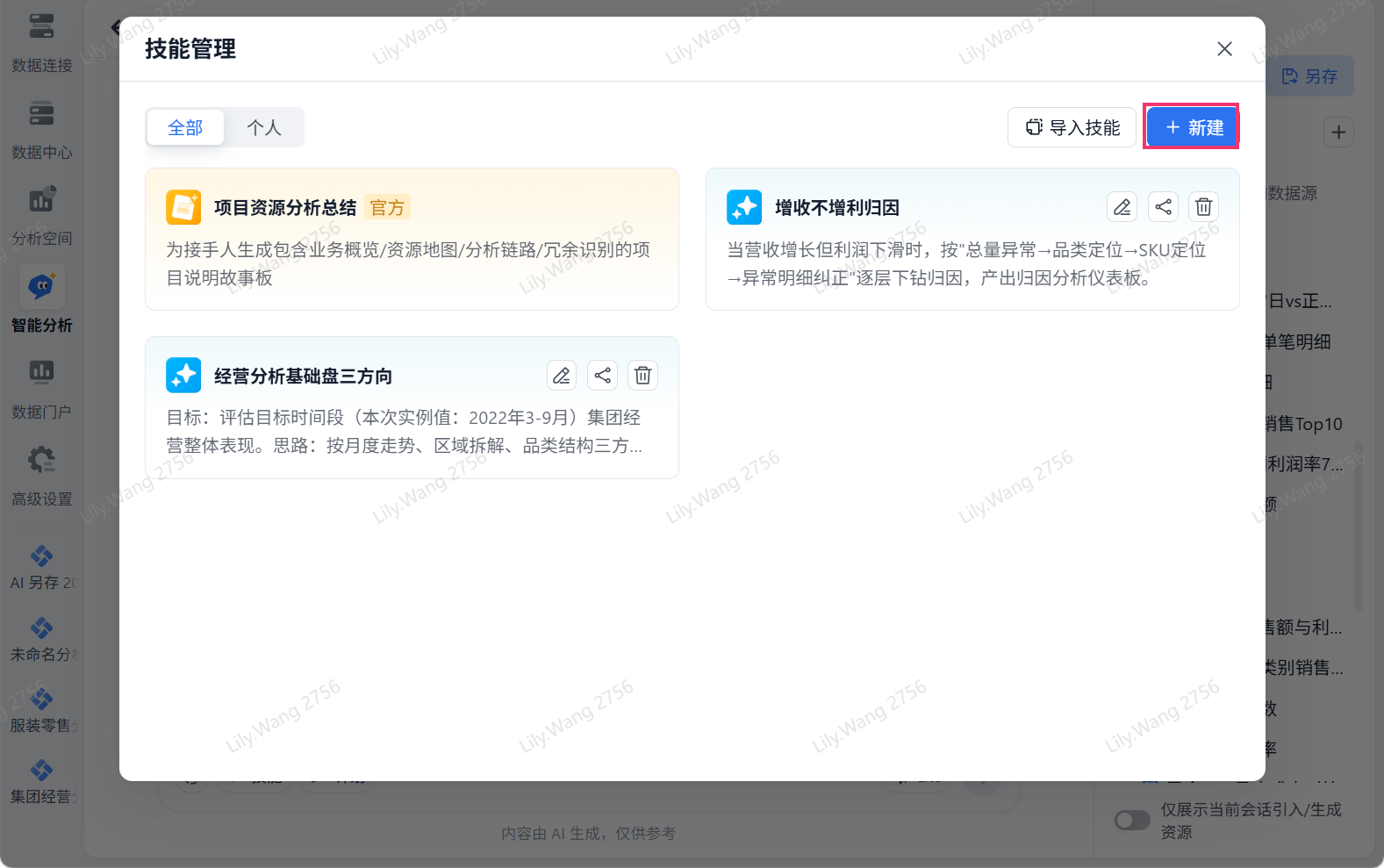 image (6).png