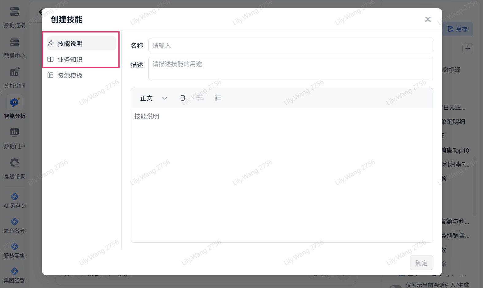 image (7).png