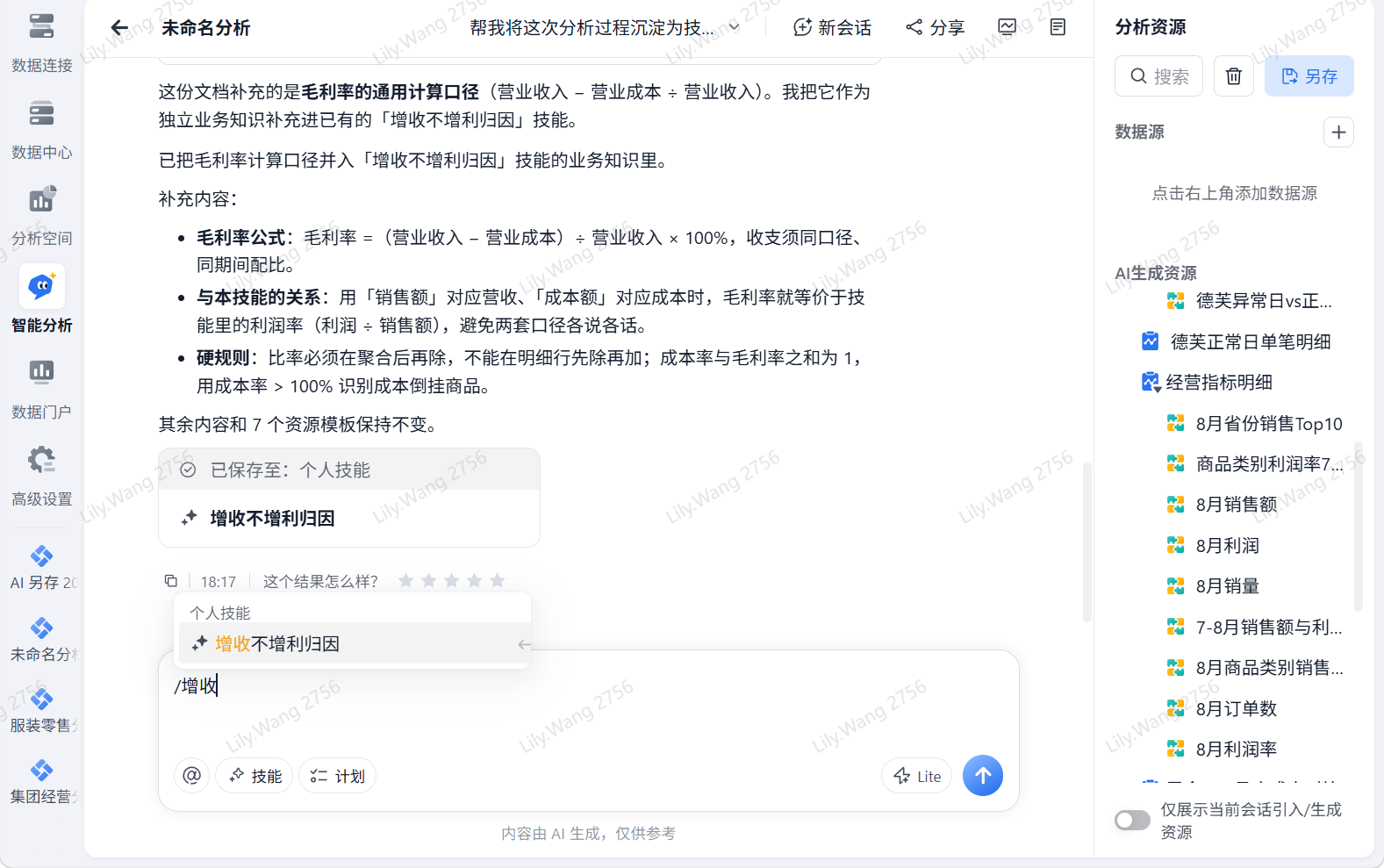 image (9).png