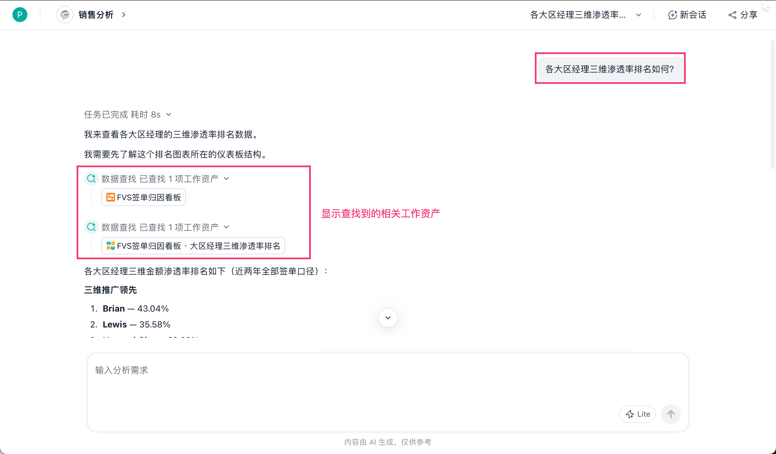 image (1).png