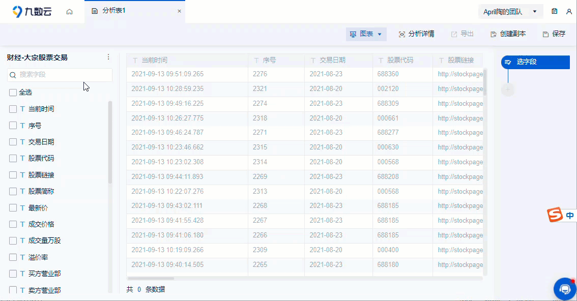 1637899555523214.gif 1631524119640626.gif