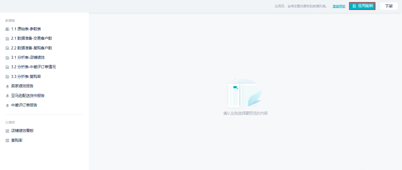 1641972955159849.png image2022-1-10_14-24-53.png