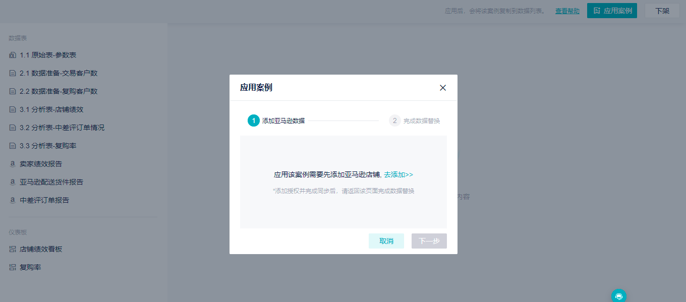 1641972985784363.png image2022-1-11_14-35-0.png
