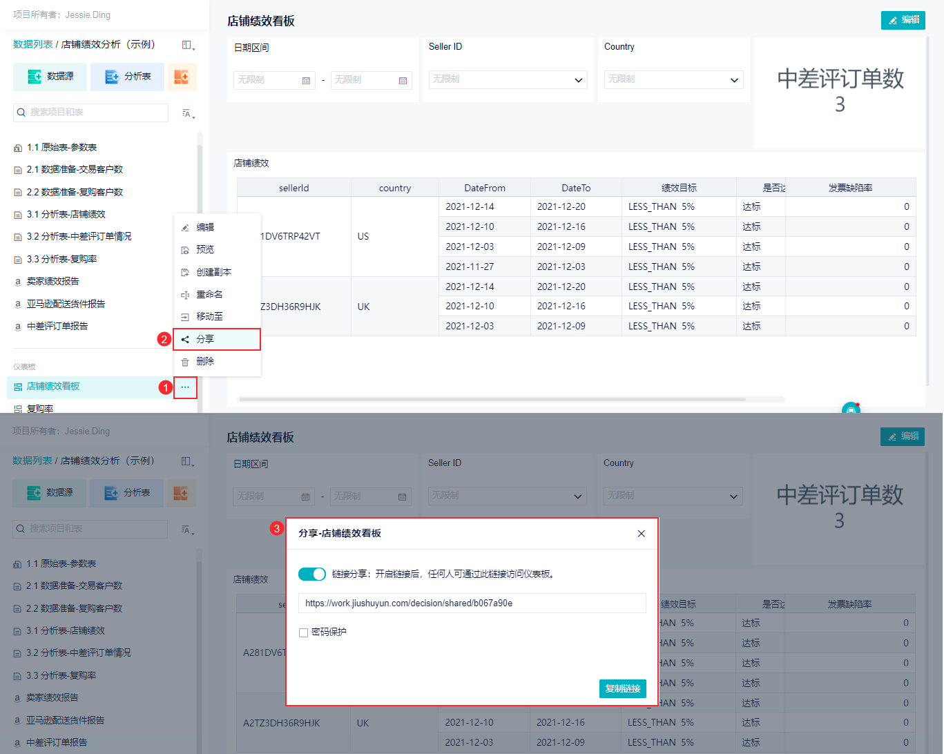 1641973042552041.png image2022-1-10_14-28-53.png