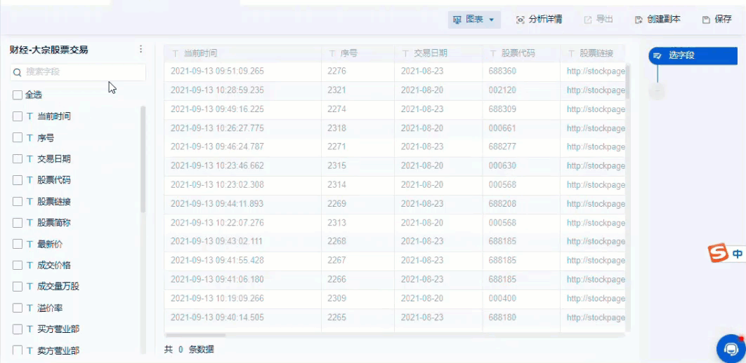 2.3.3.GIF