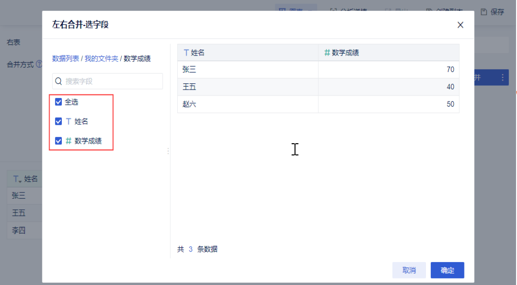 1646710229207721.png 2.3(2.png