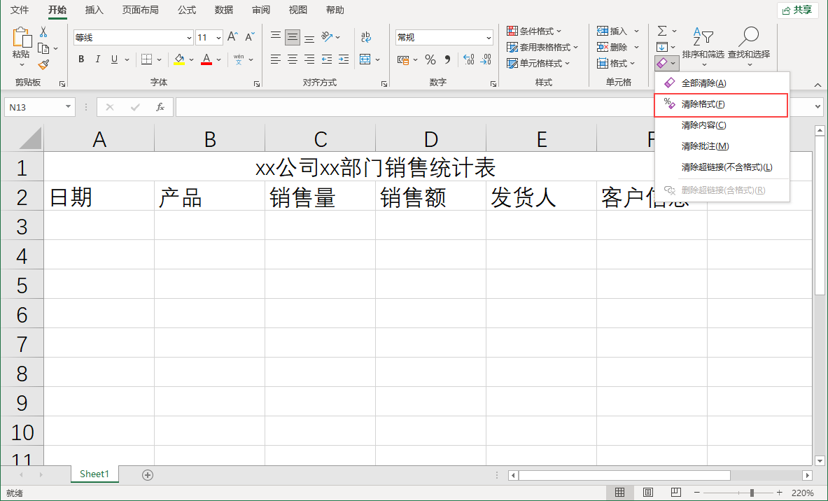 1646892077926917.png 1646892077926917.png