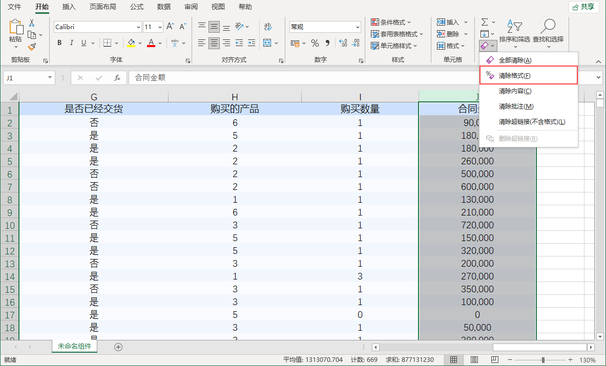 1646893507348652.png 1646893507348652.png