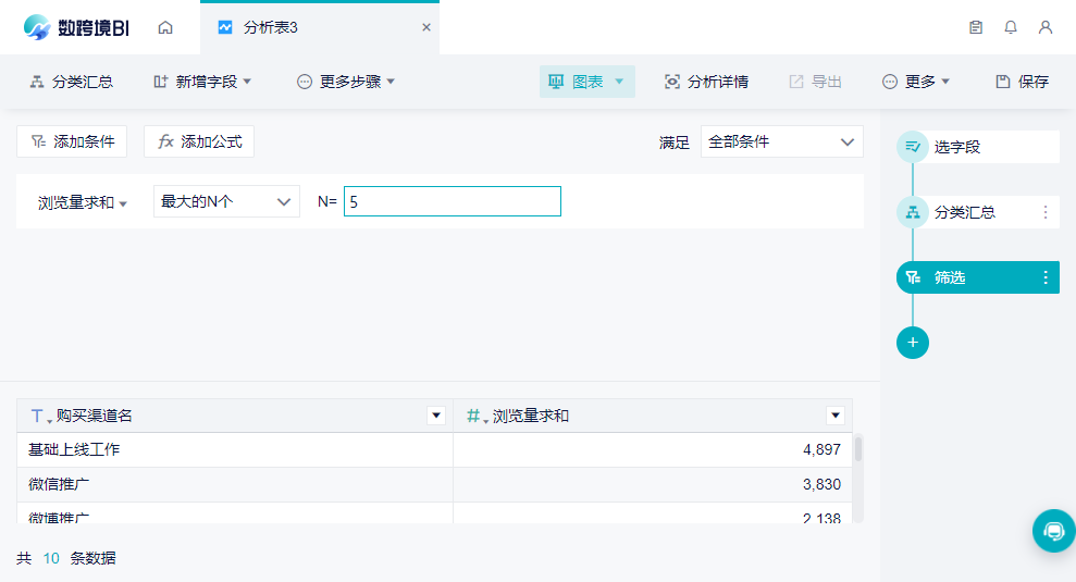 Snag_1231f541.png