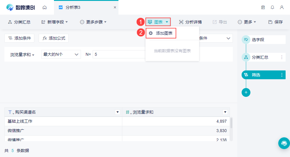 Snag_12334f82.png