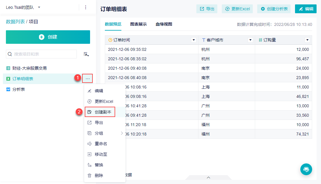 1656386679277725.png Snag_4daa5a24.png