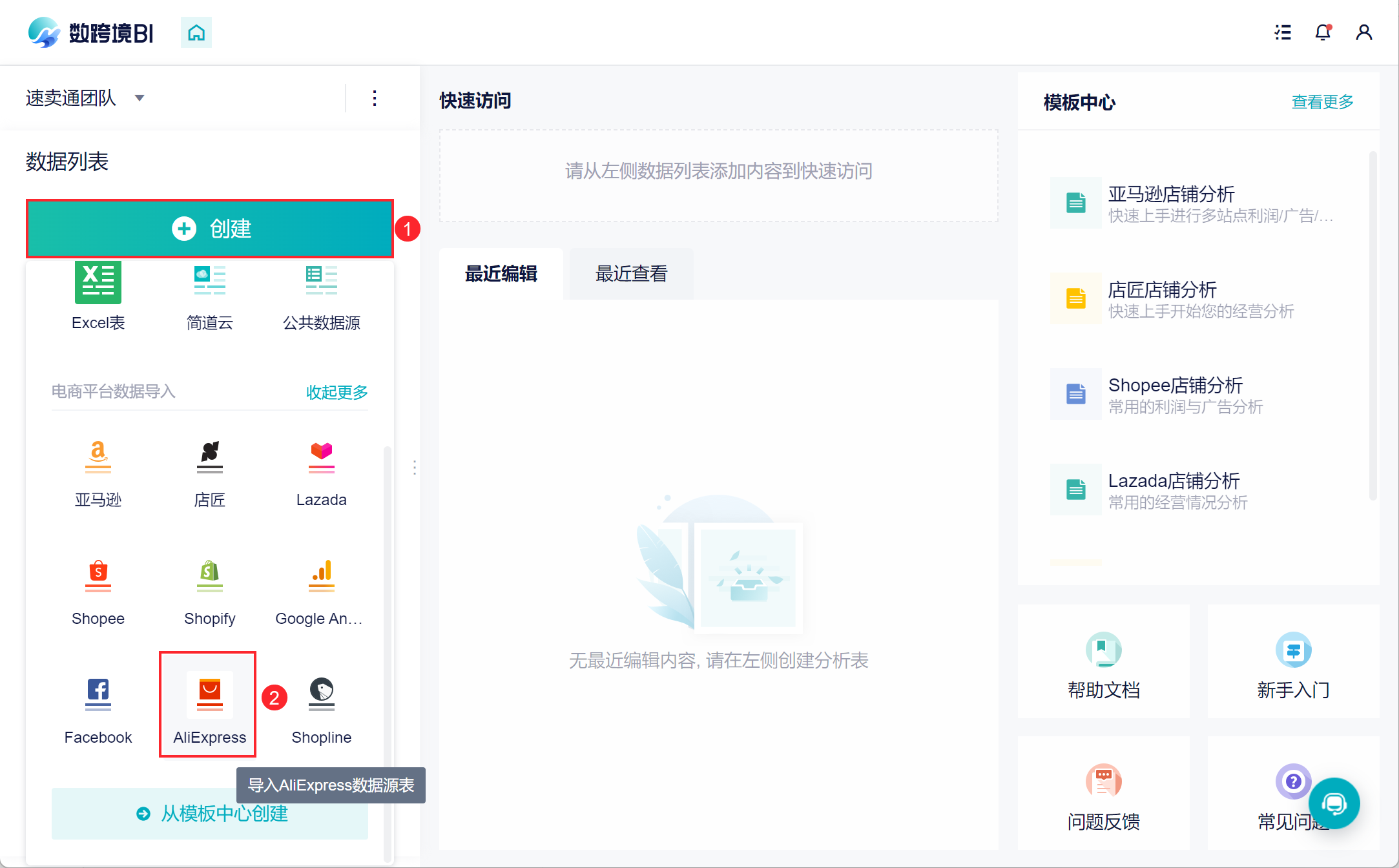 1658914751490018.png 25.png