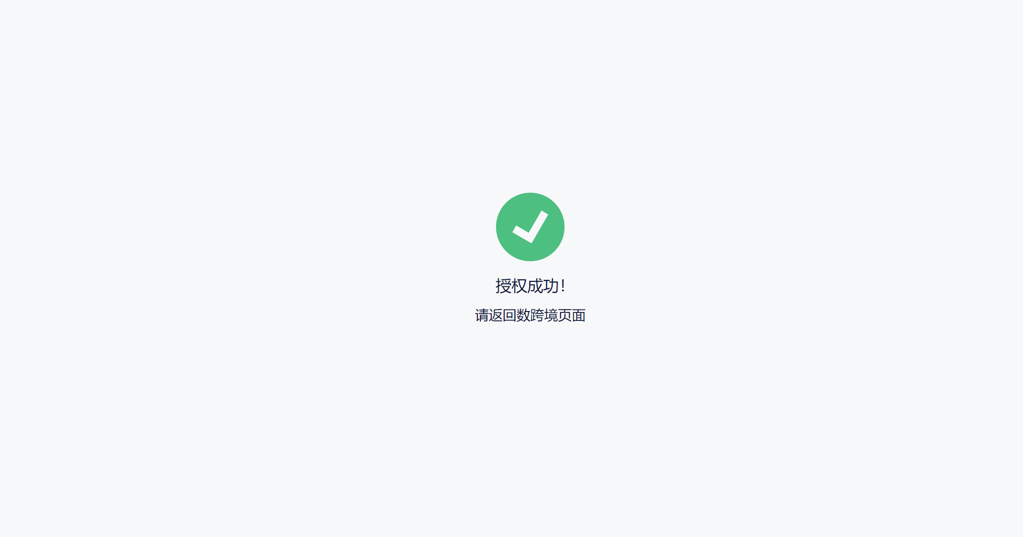 1658916586365786.png 29.png