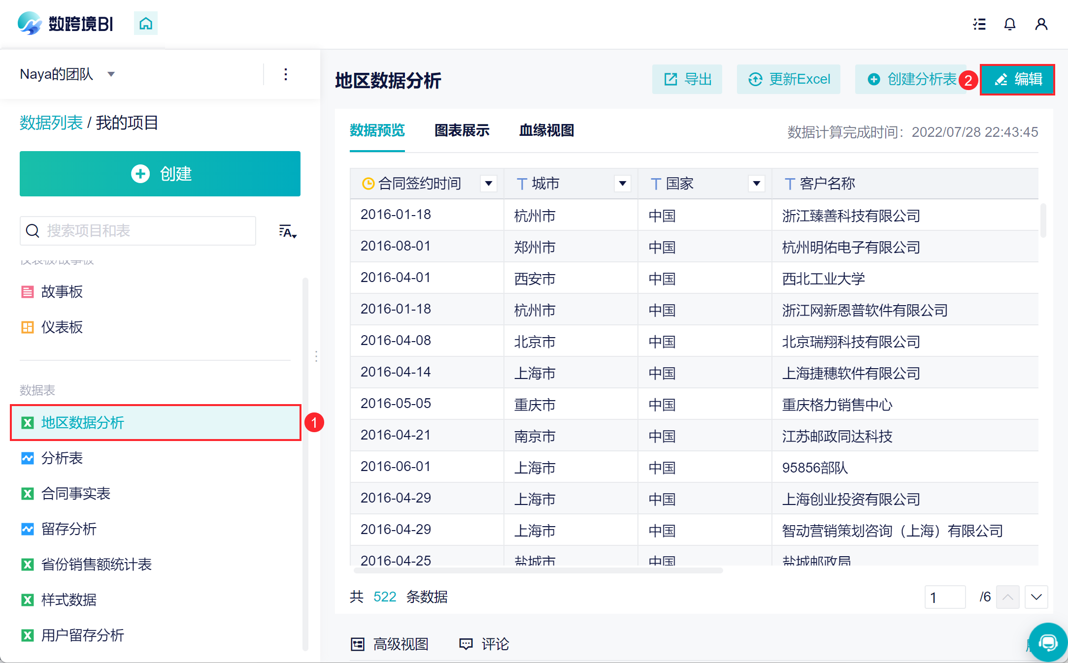 1659060451691957.png 1.png