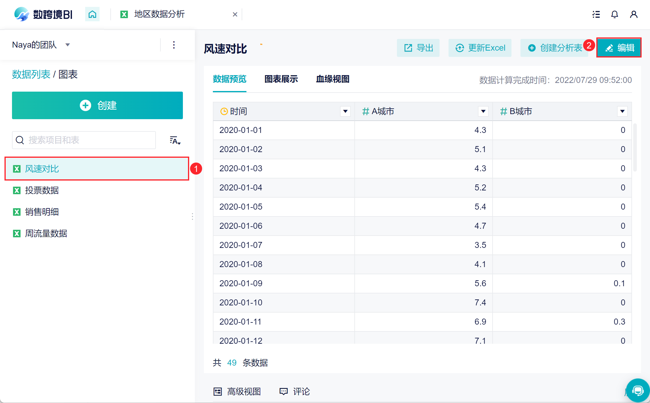 1659060494250663.png 7.png