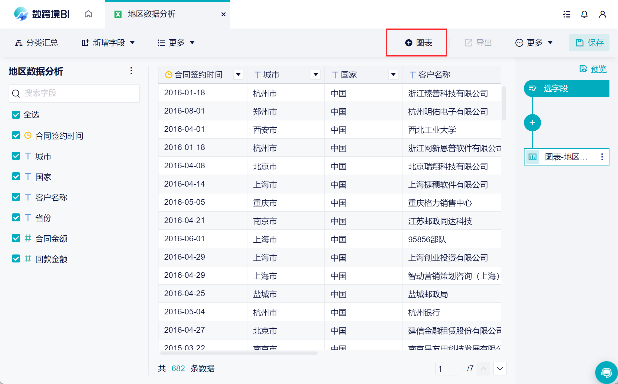 1659060538371260.png 2.png