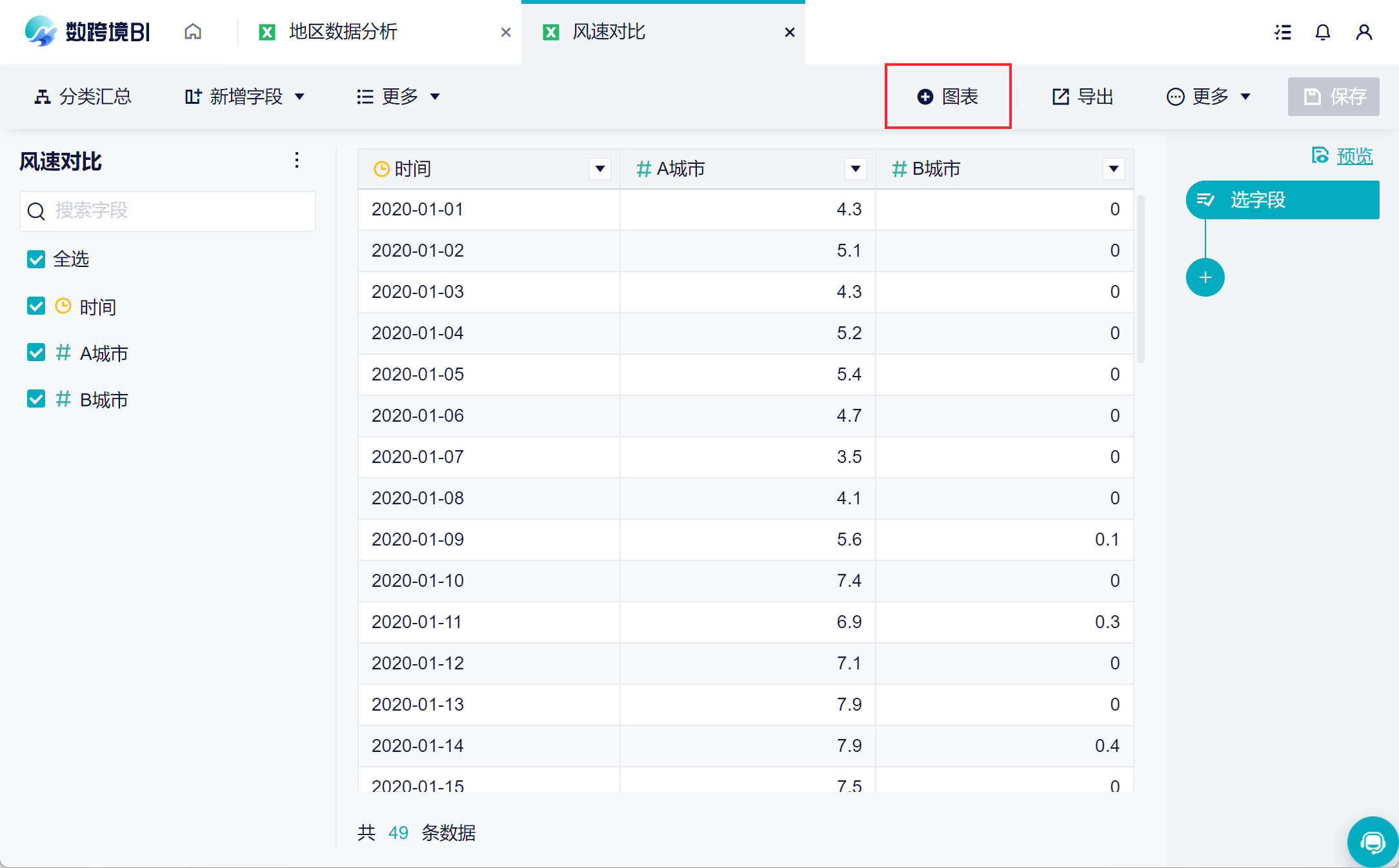 1659060624238369.png 8.png