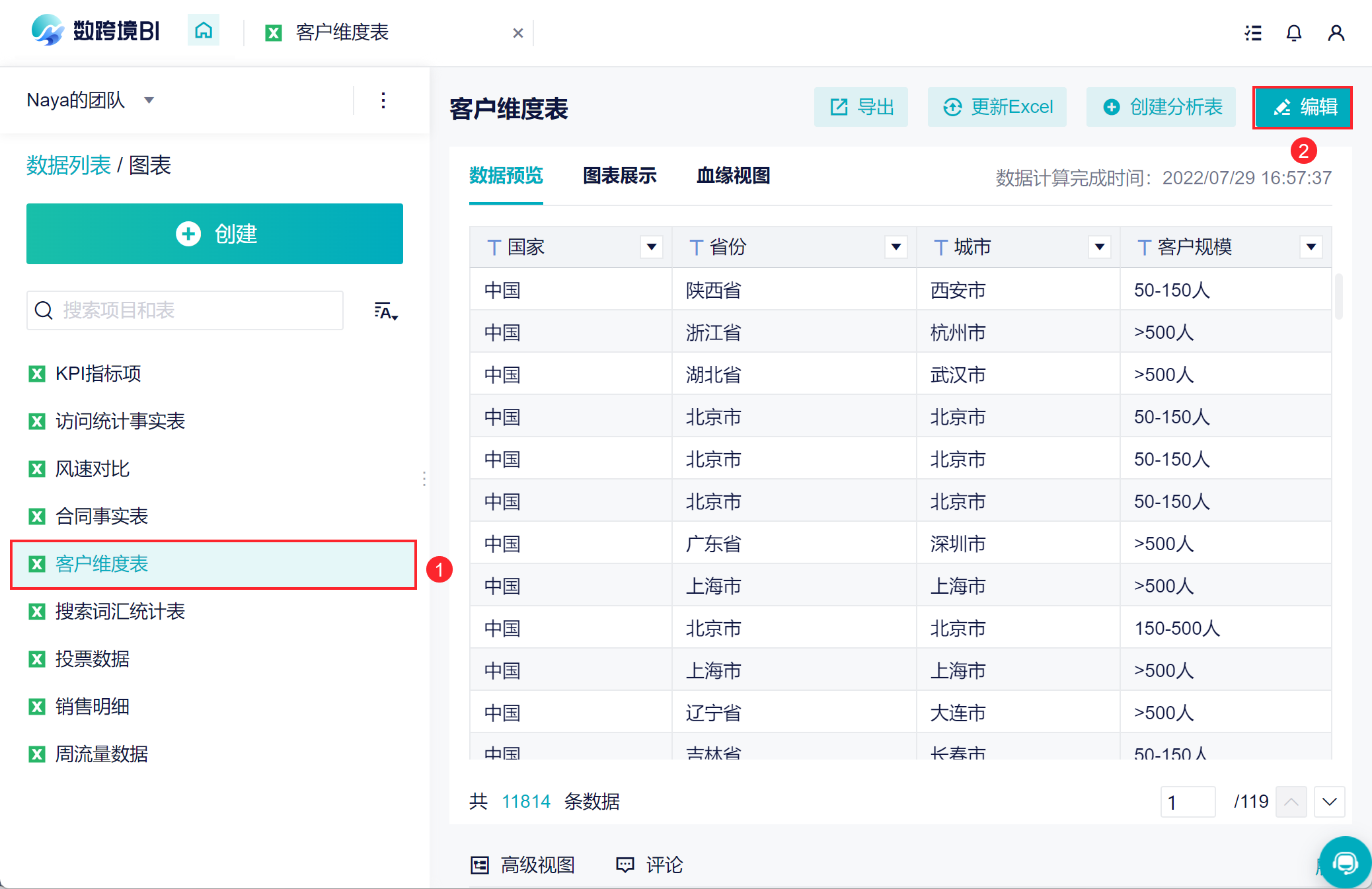 1659087983298109.png 21.png