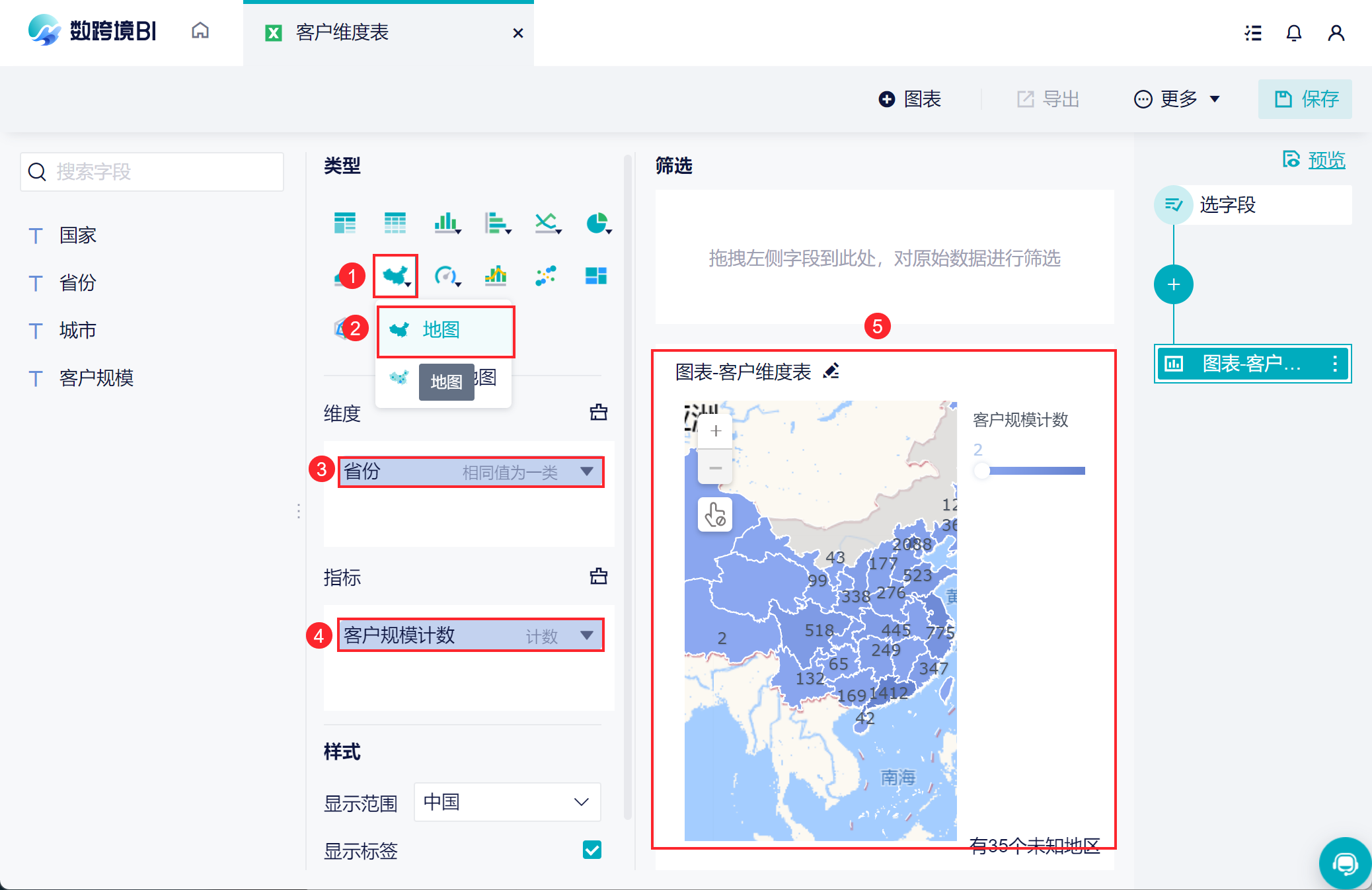 1659088073978507.png 23.png