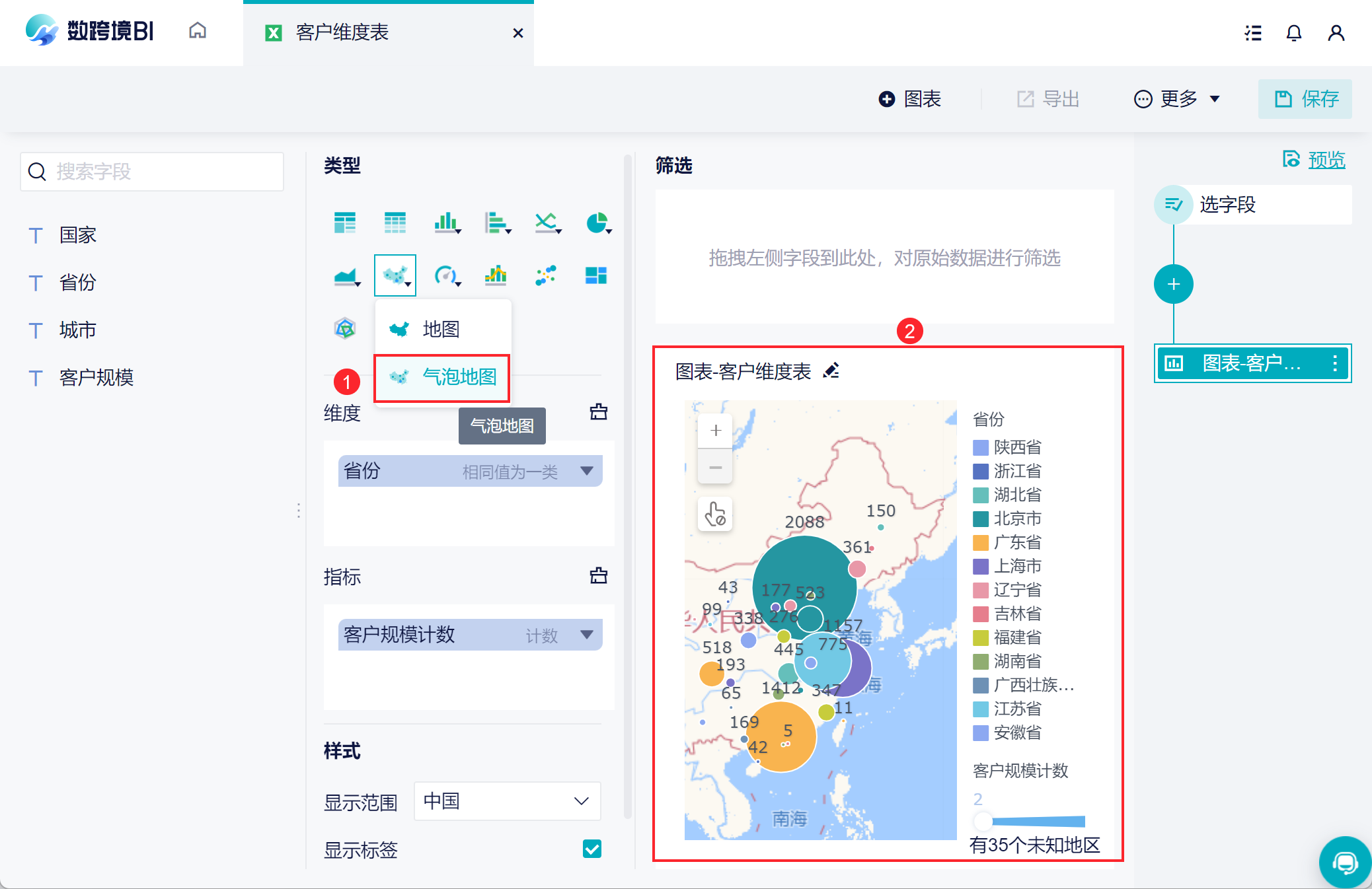 1659088170181394.png 25.png