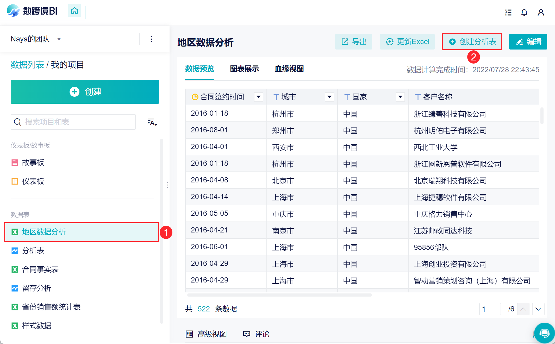 1659409963666587.png 11.png