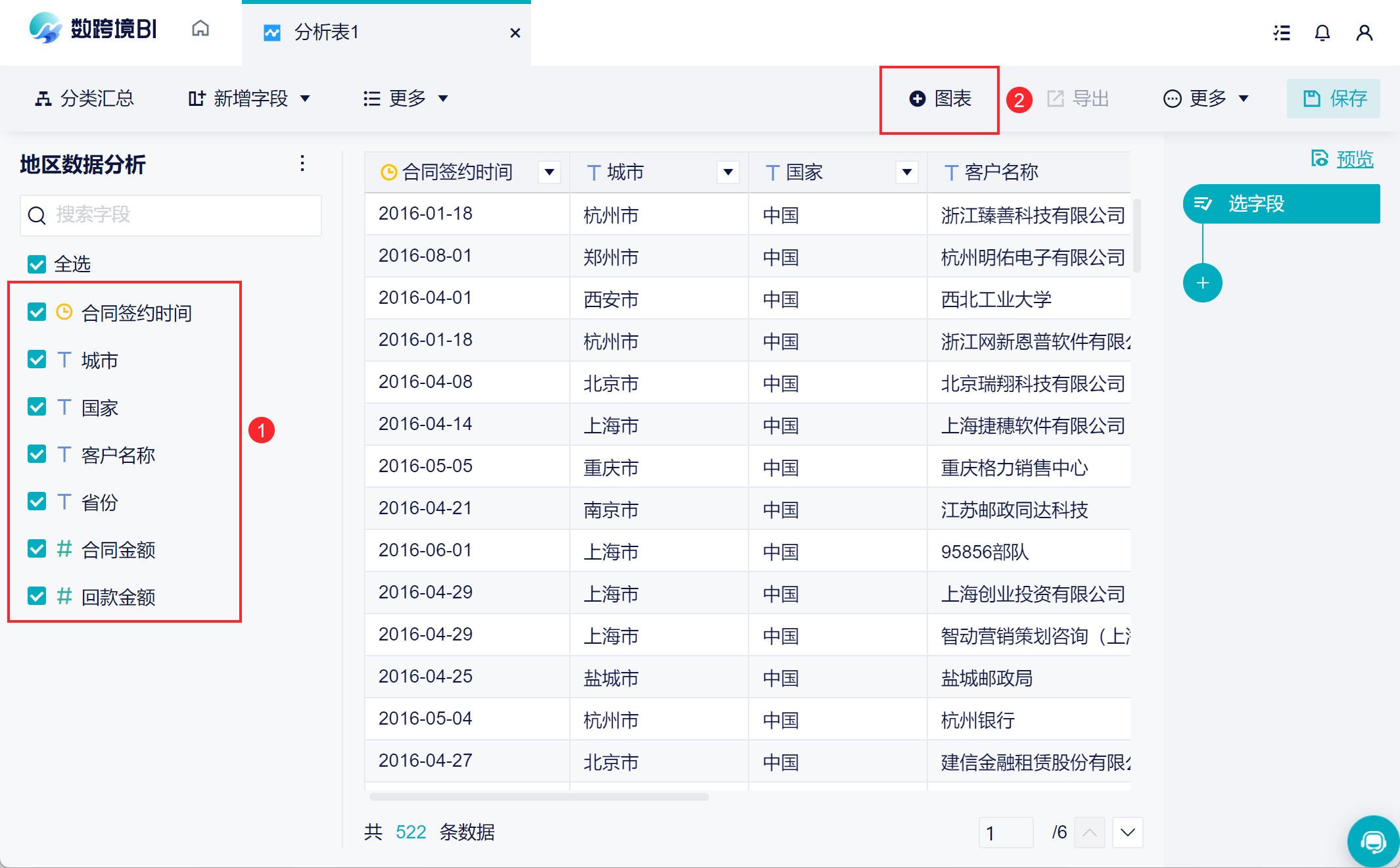 1659409996124344.png 12.png