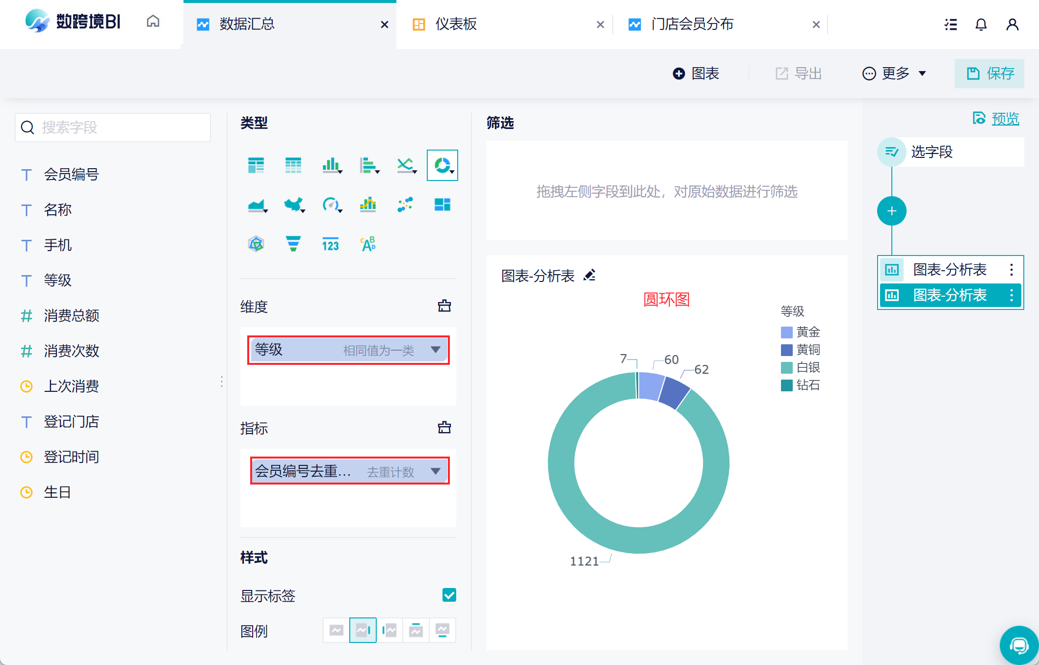 1660529144539724.png 22.png