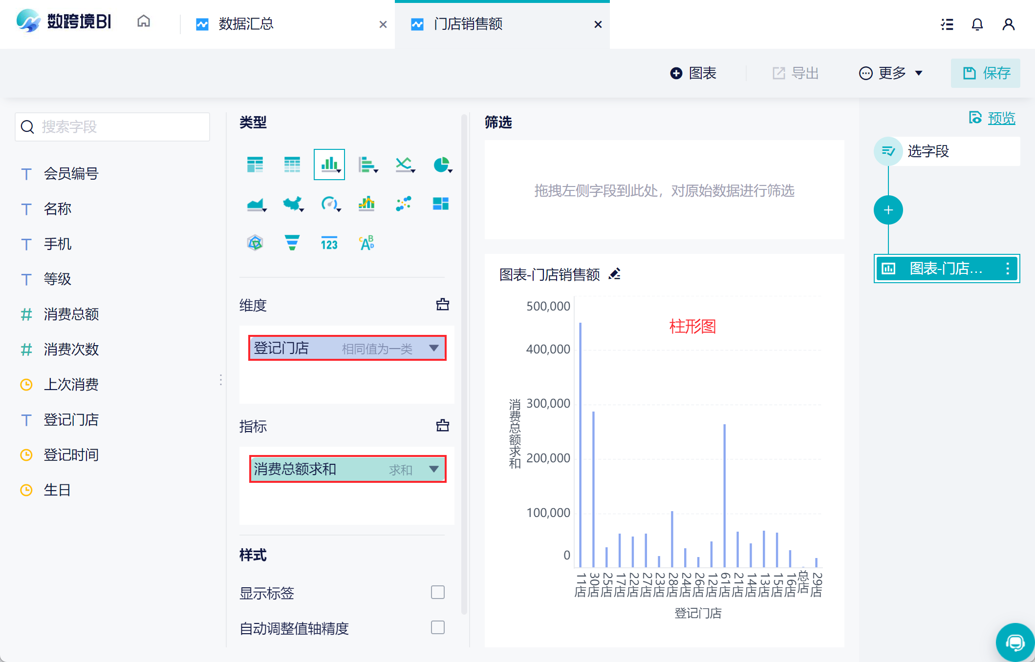 1660529178157962.png 23.png