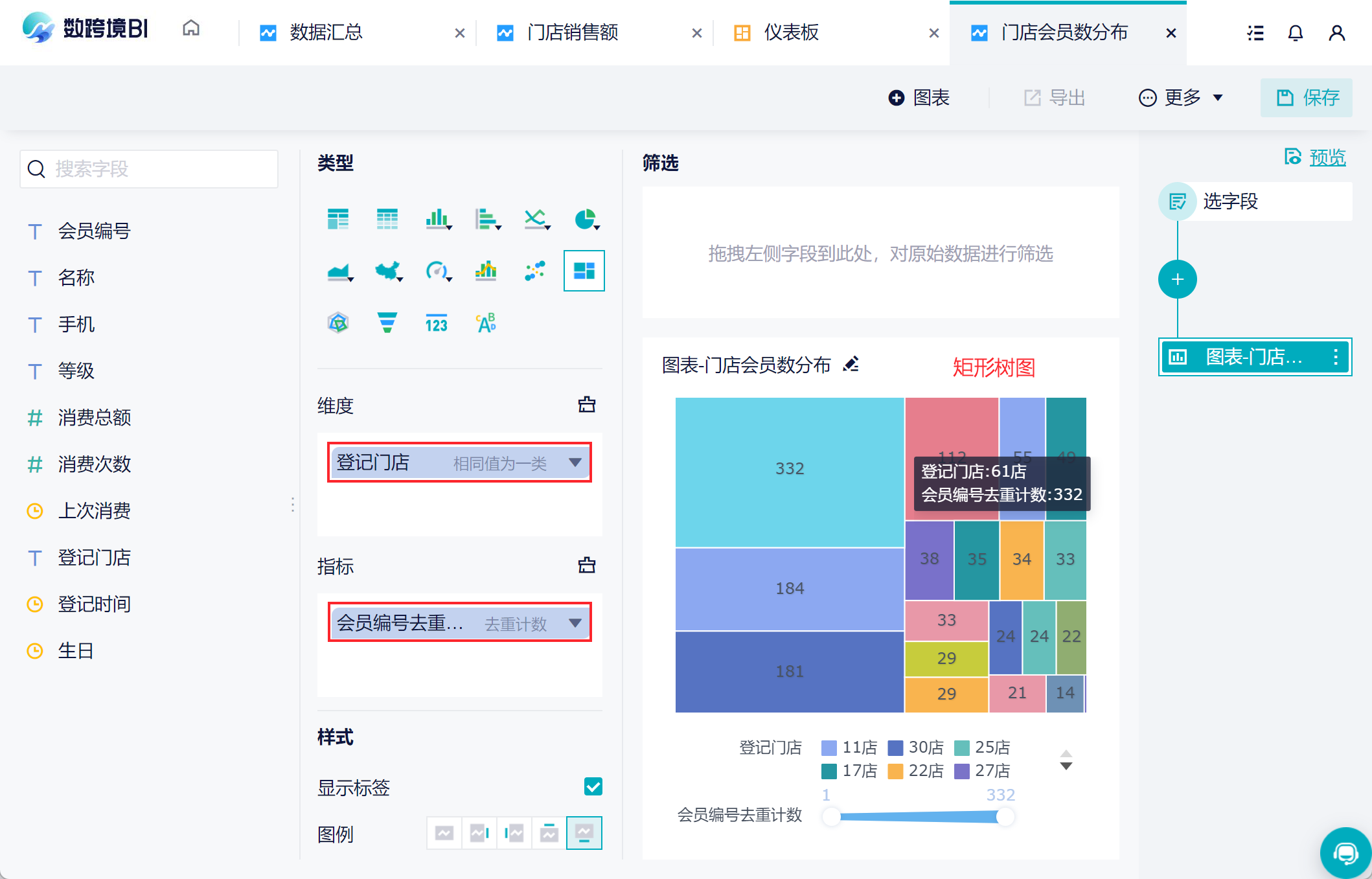 1660529424231067.png 25.png