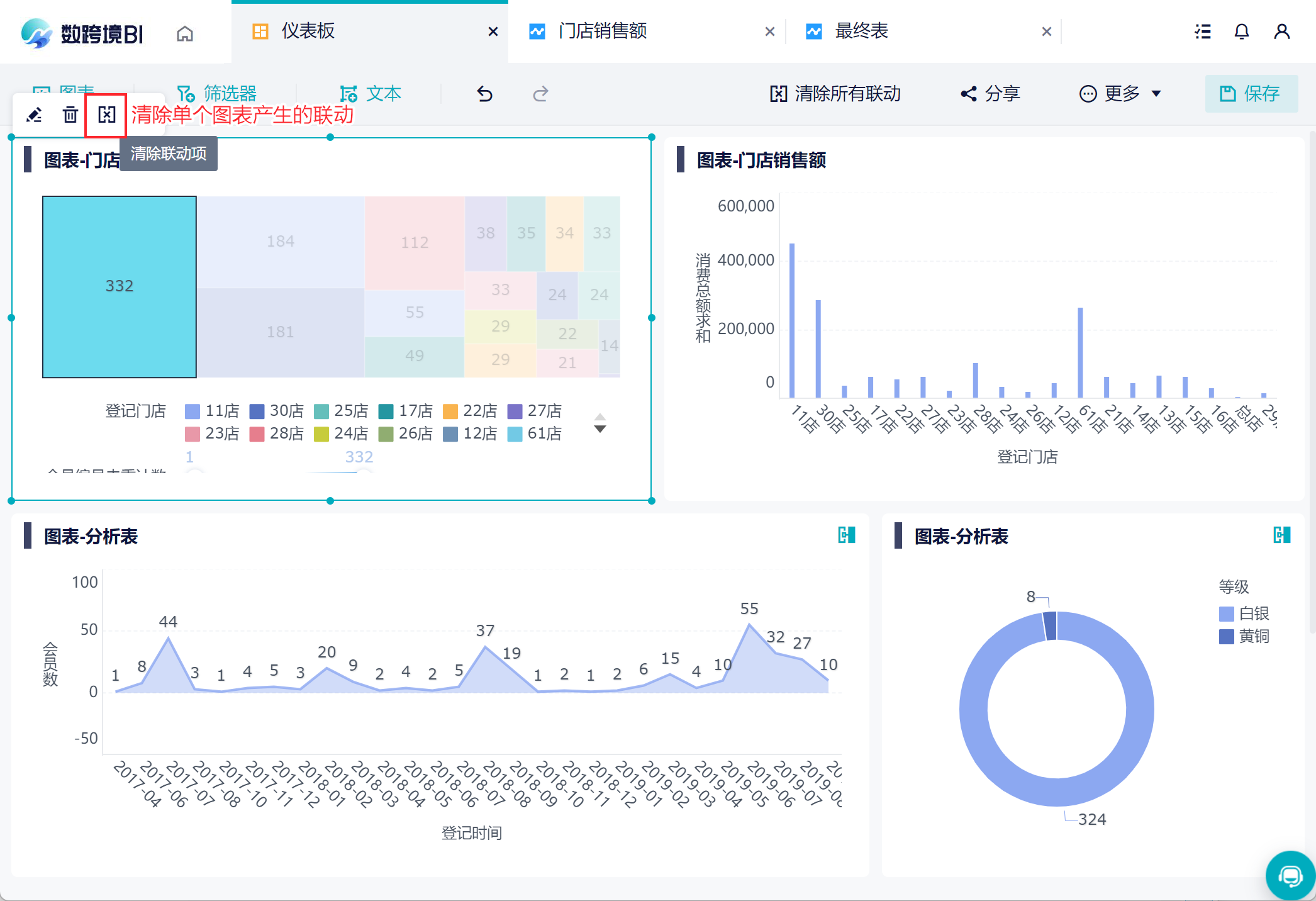 1660529495458503.png 27.png