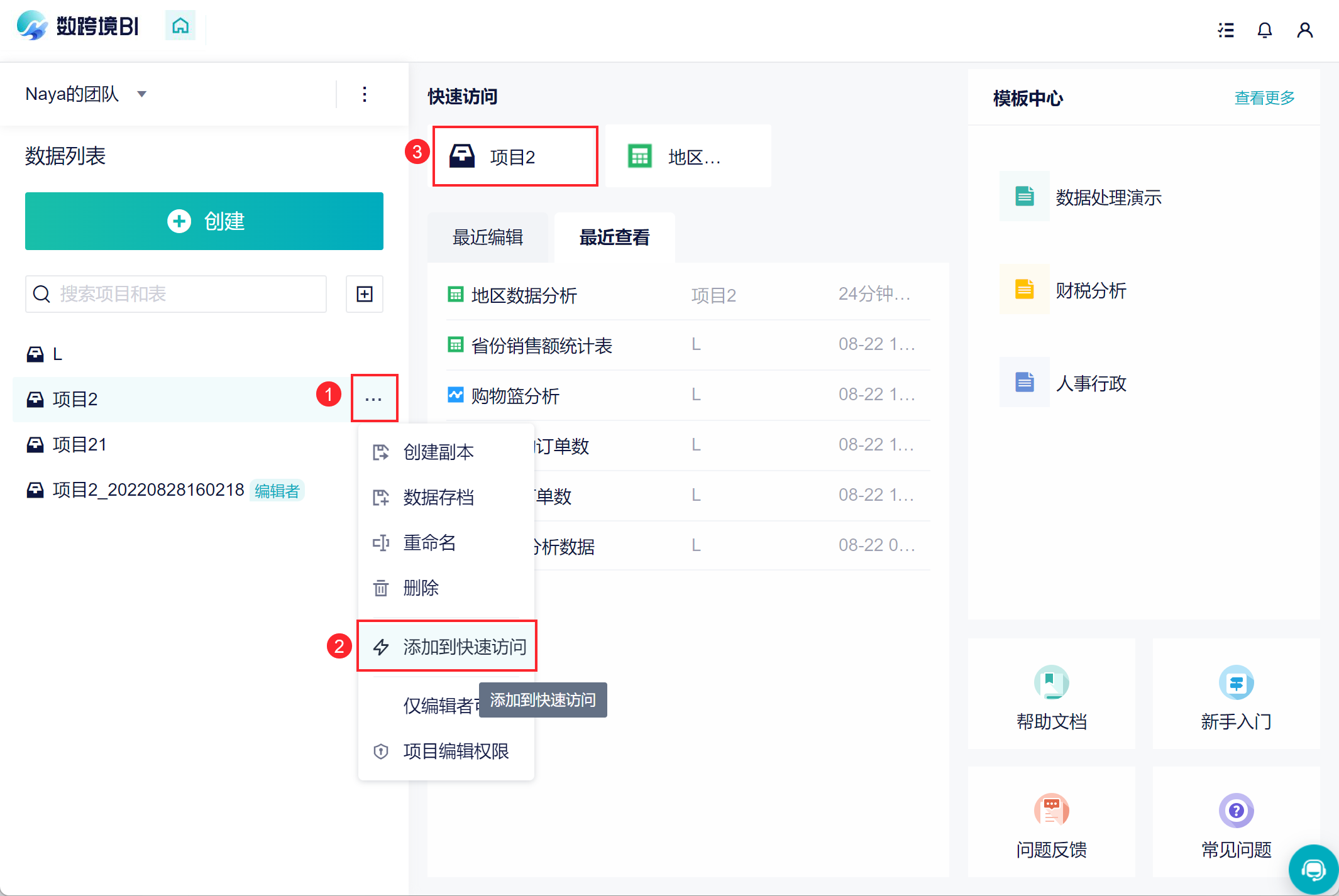 1661676719255116.png 28.png