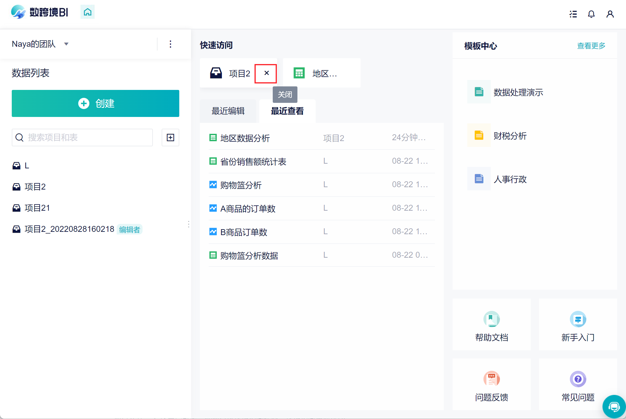 1661676752276873.png 29.png