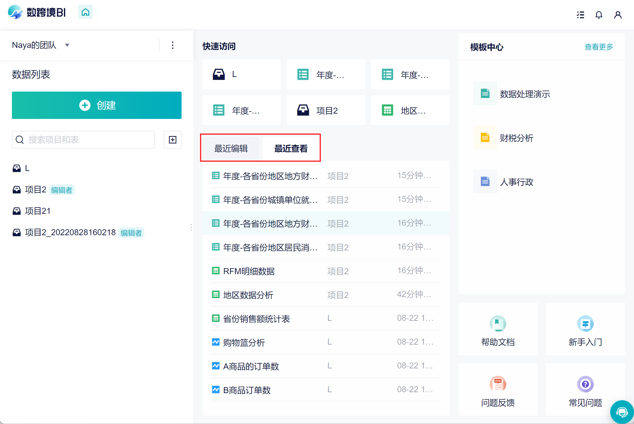 1661676786216800.png 30.png