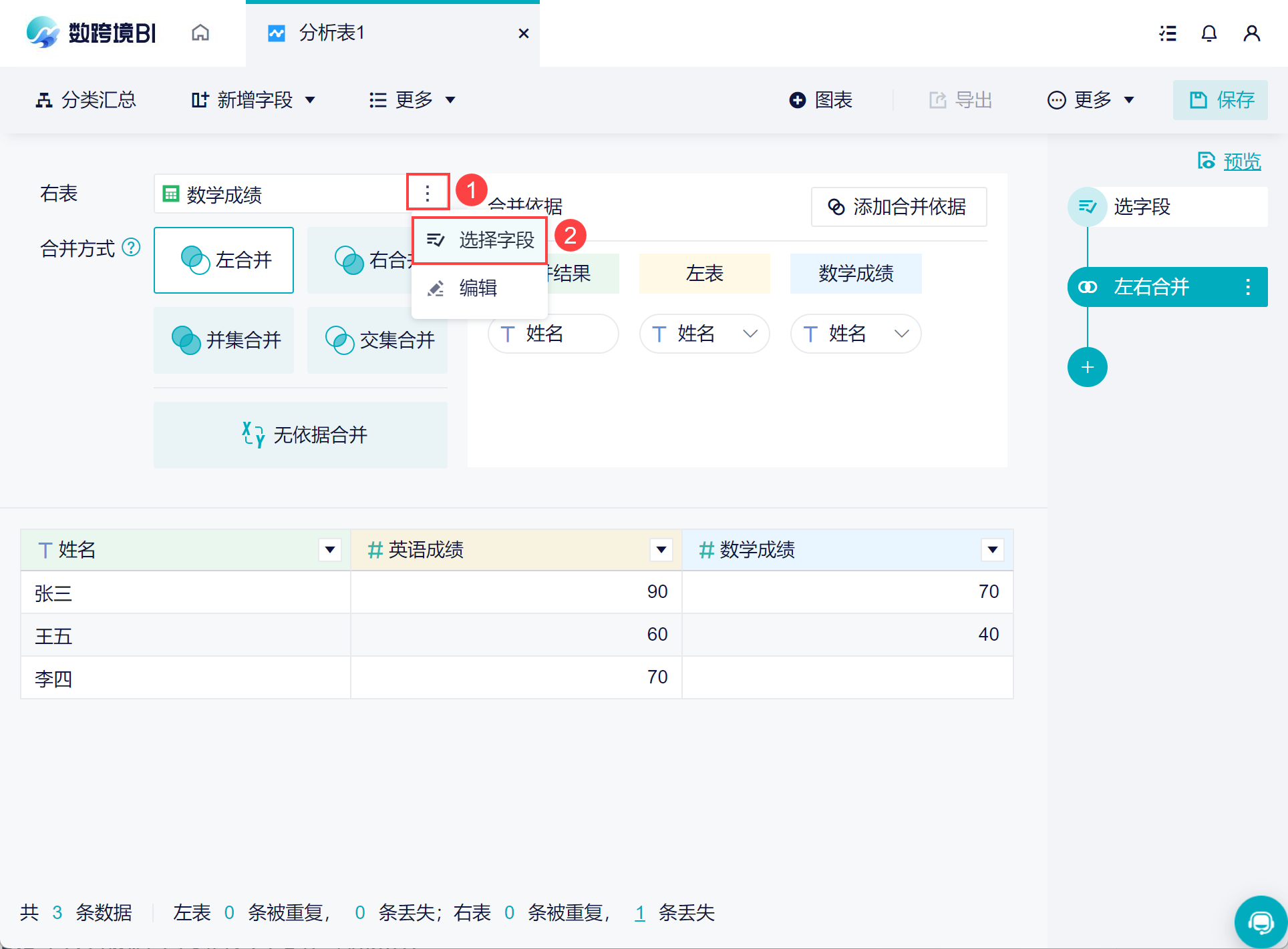 1666857401508406.png 30.png