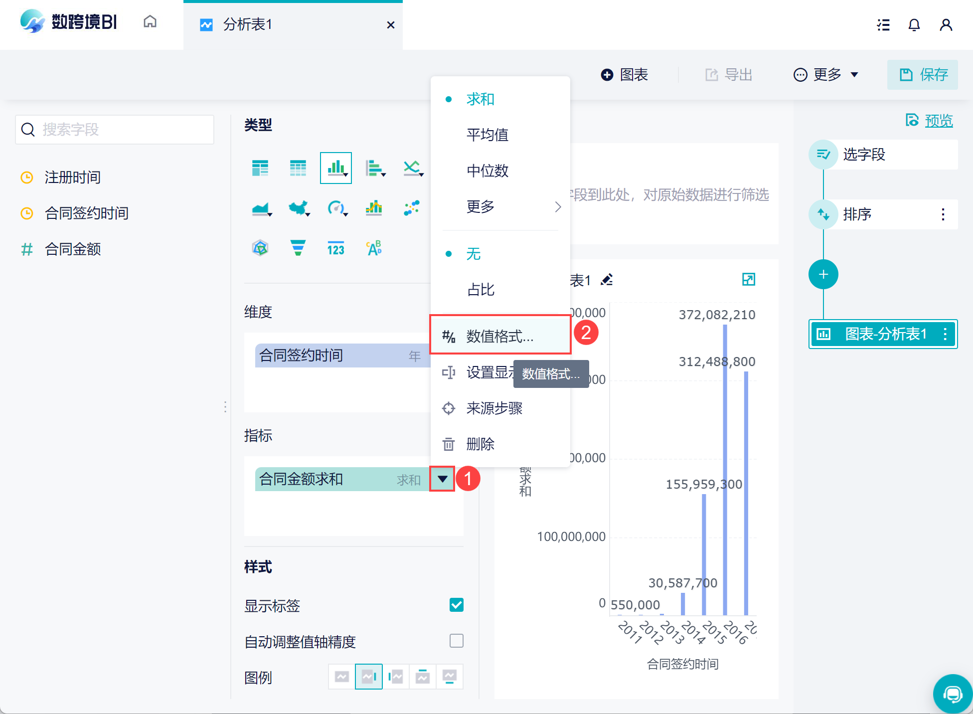 1666923561414094.png 11.png