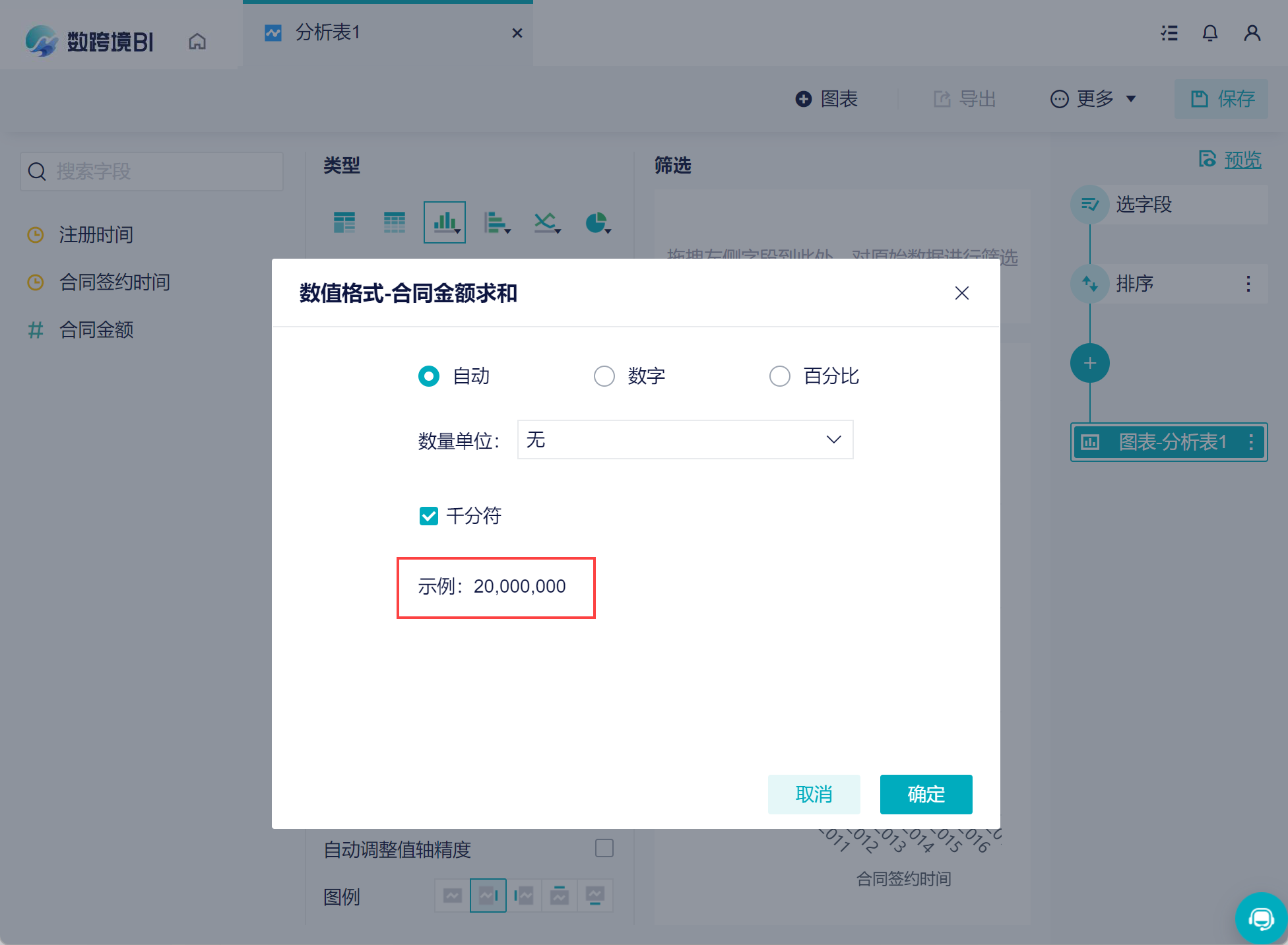 1666923612343220.png 13.png