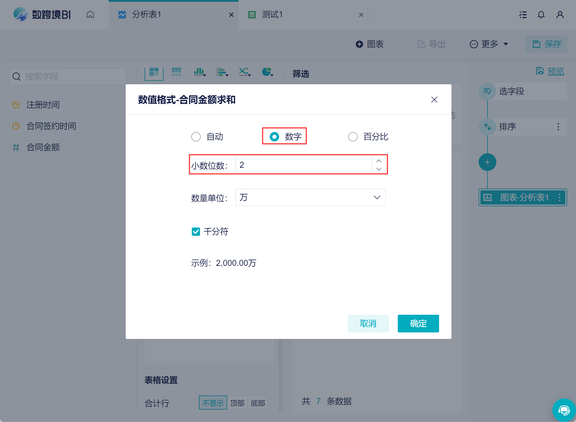 1666923653819011.png 14.png